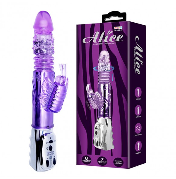 BAILE - ALICE Butterfly Retractable Swing Rotating Beads Vibrator (Battery - Purple)